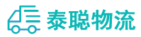 重庆到益阳物流公司